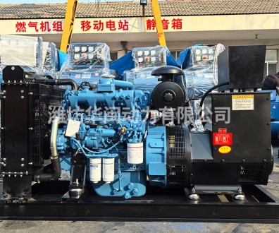 50KW（D90）1650X720X1120