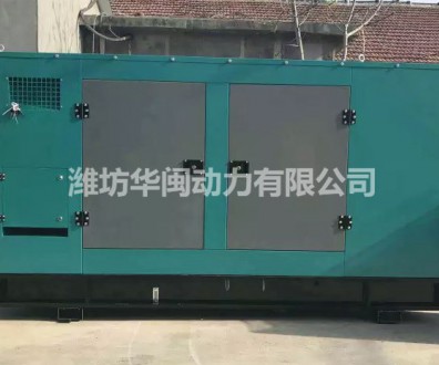 300kw低噪音箱发电机组